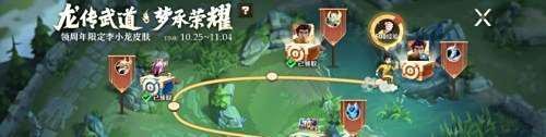 王者荣耀语音包怎么设置？