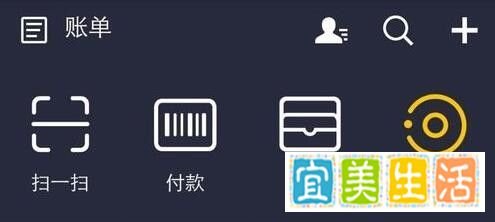 支付宝敬业福怎么得到？