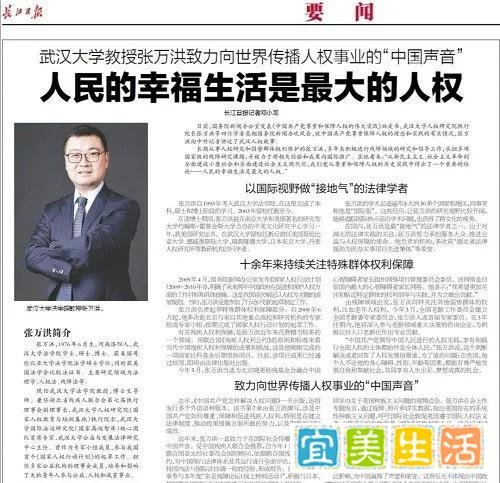 年仅49岁,985高校知名教授、博导逝世