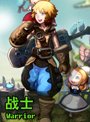 龙之谷手游战士怎么连招 战士无限连招攻略