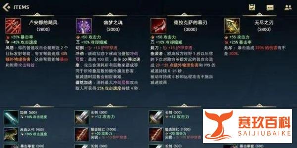英雄联盟汉化 ,游戏设置装备翻译大全