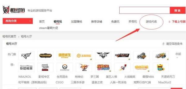 日进斗金的游戏代练,究竟有多赚钱?