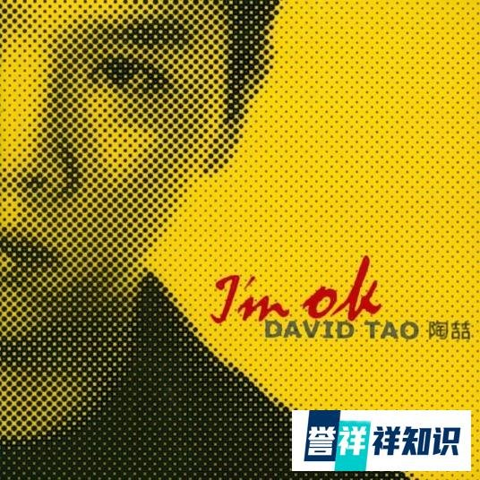 98-10陶喆历届金曲奖入围/获奖全汇总