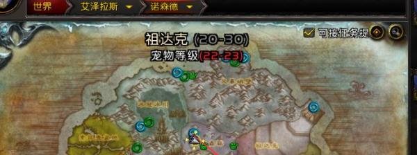 魔兽世界9.2乌特加德之巅入口在哪里
