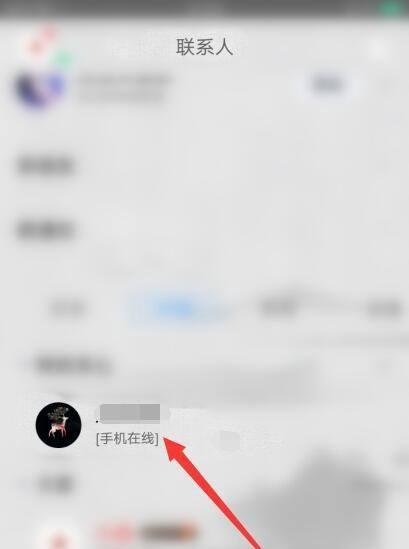 如何举报某个QQ号