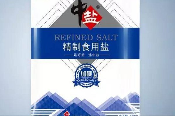 中国十大放心食用盐
