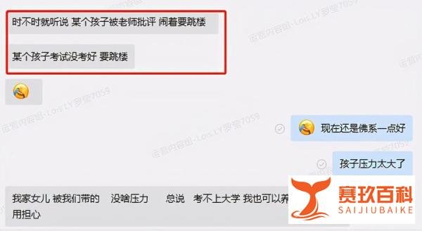 成都49中事件终于真相大白,这个孩子带给全民3个反思