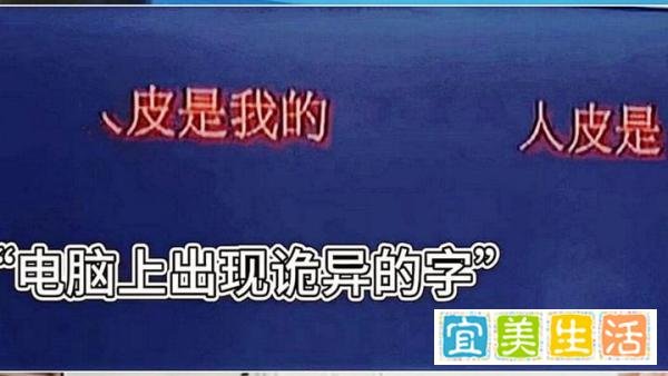 胆小慎入！肢解人头突然睁眼、獠牙婴儿啖其母肉，恐怖悬疑天花板
