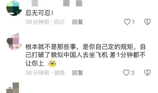 航班等十几个外国人致延误近4小时,乘客怒了:换做国人会等吗?