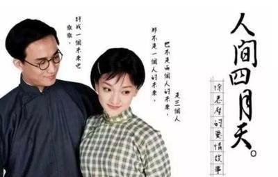 20年后周迅黄磊再合作的作品是哪一部？导演是谁？有爆的潜力么？