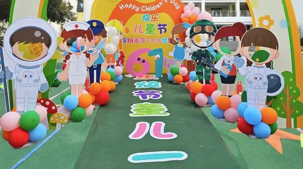 一年级写话六一儿童节怎么写