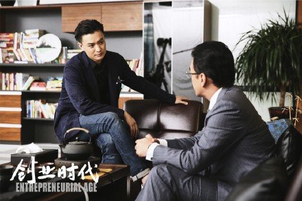 电视剧《创业时代》的大结局是什么?如何解析?