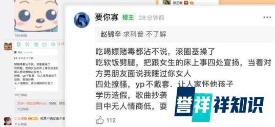 疑似马思纯恋情曝光!被质疑眼光太差,网友纷纷cue欧豪求复合