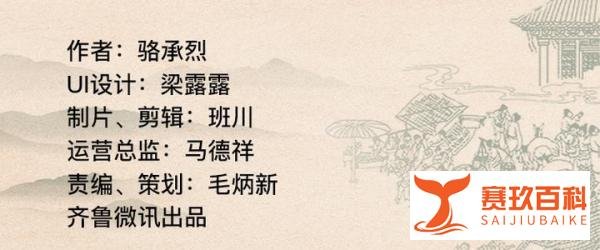 【孔子箴言故事】修德正身——见义不为,无勇也
