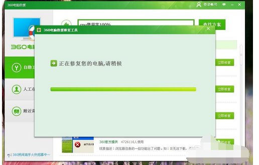 电脑cpu使用率100%有事么?