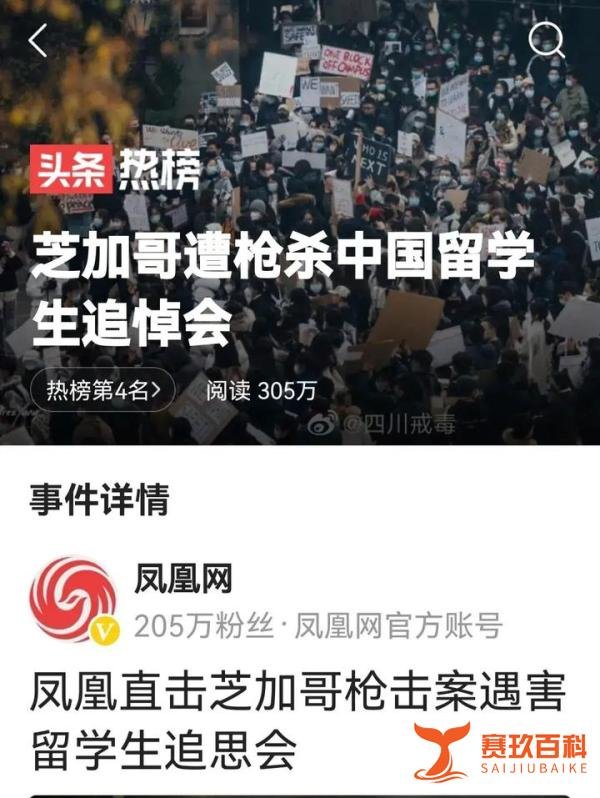 人生最痛苦的事：白发人送黑发人，第一次出国是参加你的葬礼