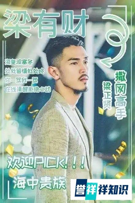 【十步读财】三十而已:全剧唯一的好男人竟然是他!