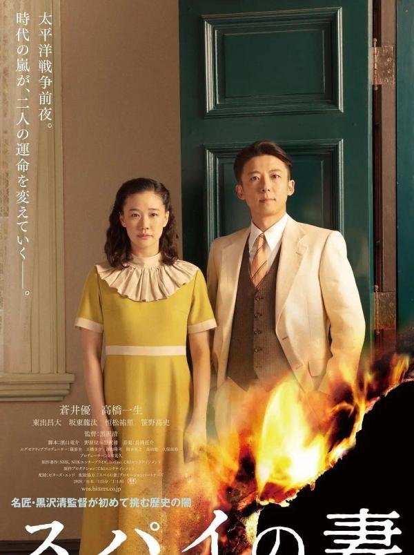 片单丨关于日本的历史战争片,看这10部就够了!