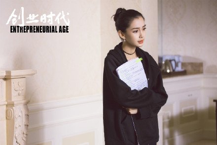 电视剧《创业时代》的大结局是什么?如何解析?
