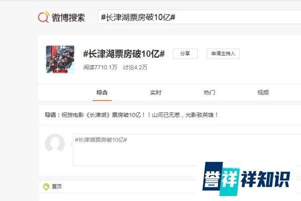 长津湖：3天破10亿！主旋律大片为何能引爆观影热潮？3大原因使然