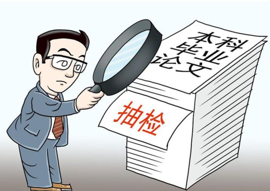 论文抄袭率多少不算抄袭