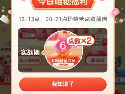 喵糖掷骰子有规律吗