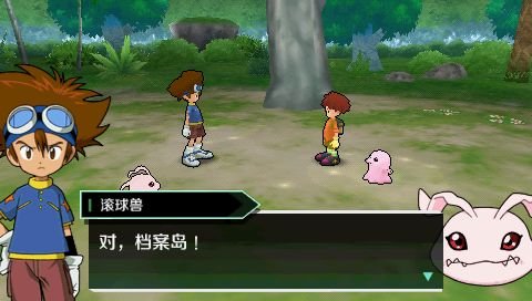 PSP数码宝贝大冒险完美攻略