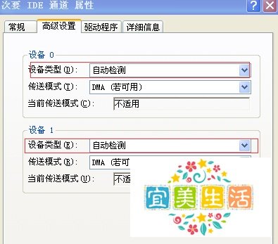 教你xp开机加速优化方法
