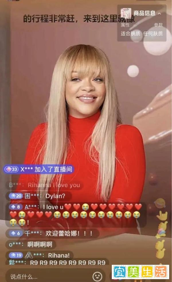 「山东天后」蕾哈娜在上海摊煎饼！