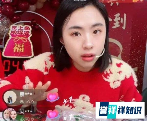翻车了？市民曝网红刘媛媛涉虚假宣传，市场监督管理所介入调查！