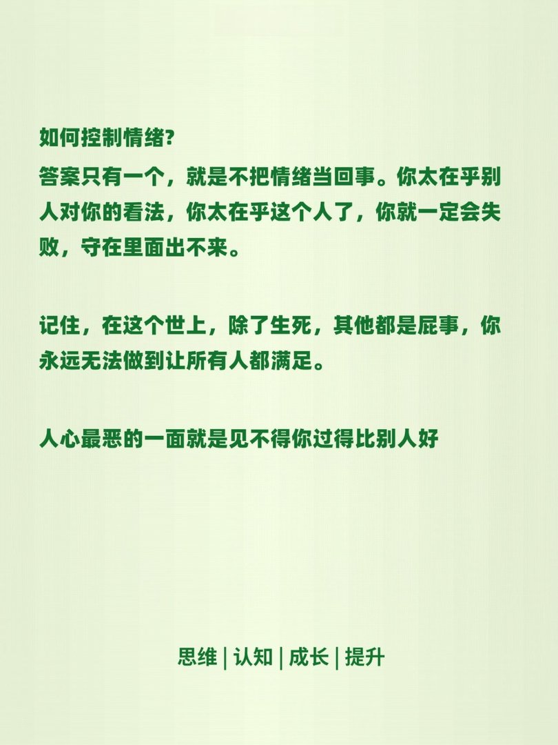 今天你快乐了吗？