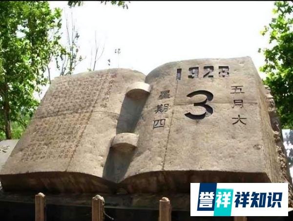今天济南“五三惨案”95周年！国仇家恨，年轻一代多少人知！