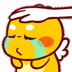 丘比龙卖萌的动态图