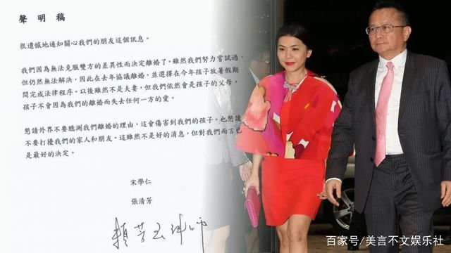张清芳53岁踢开豪门，现在怎么样了？