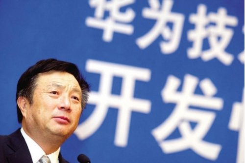 华为老板是谁