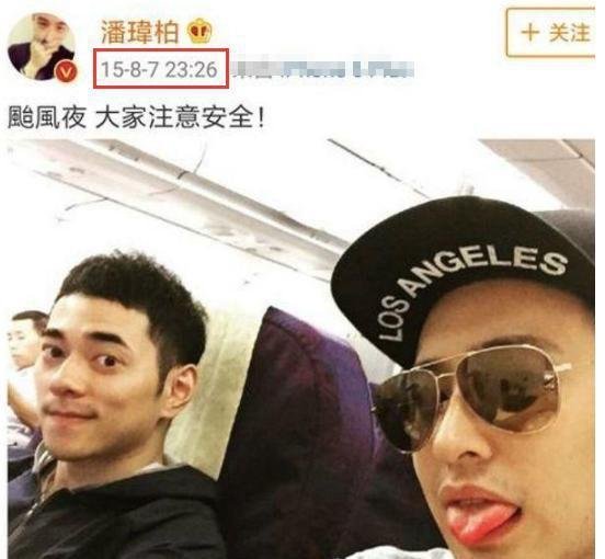 潘玮柏官宣结婚!女方是空姐,身材火辣颜值高,网友:比吴昕漂亮