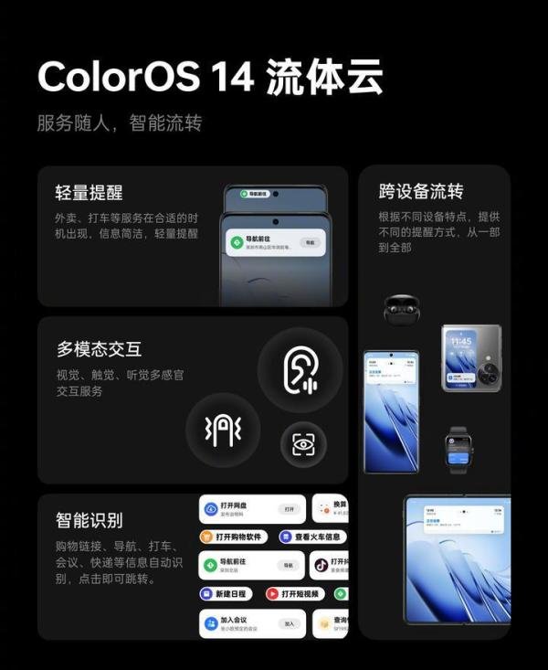 极窄边，魅族21正面公布|红魔9 Pro有6500mAh电池|ColorOS 14发布