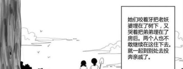 童年阴影系列:小时候奶奶讲的吃人婆故事,你听过哪个版本?