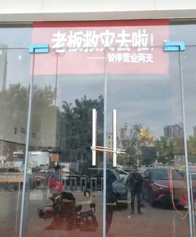 运城一饭店老板暂停营业,送一千个肉夹馍给救灾人员,你如何看待他的行为?