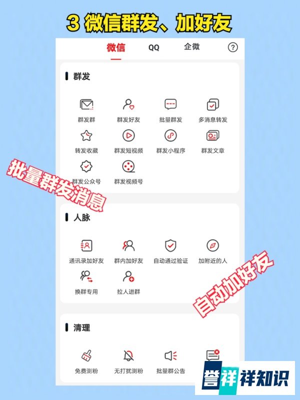 微信新版本:微信8.0.29版本来了,未适配“灵动岛”