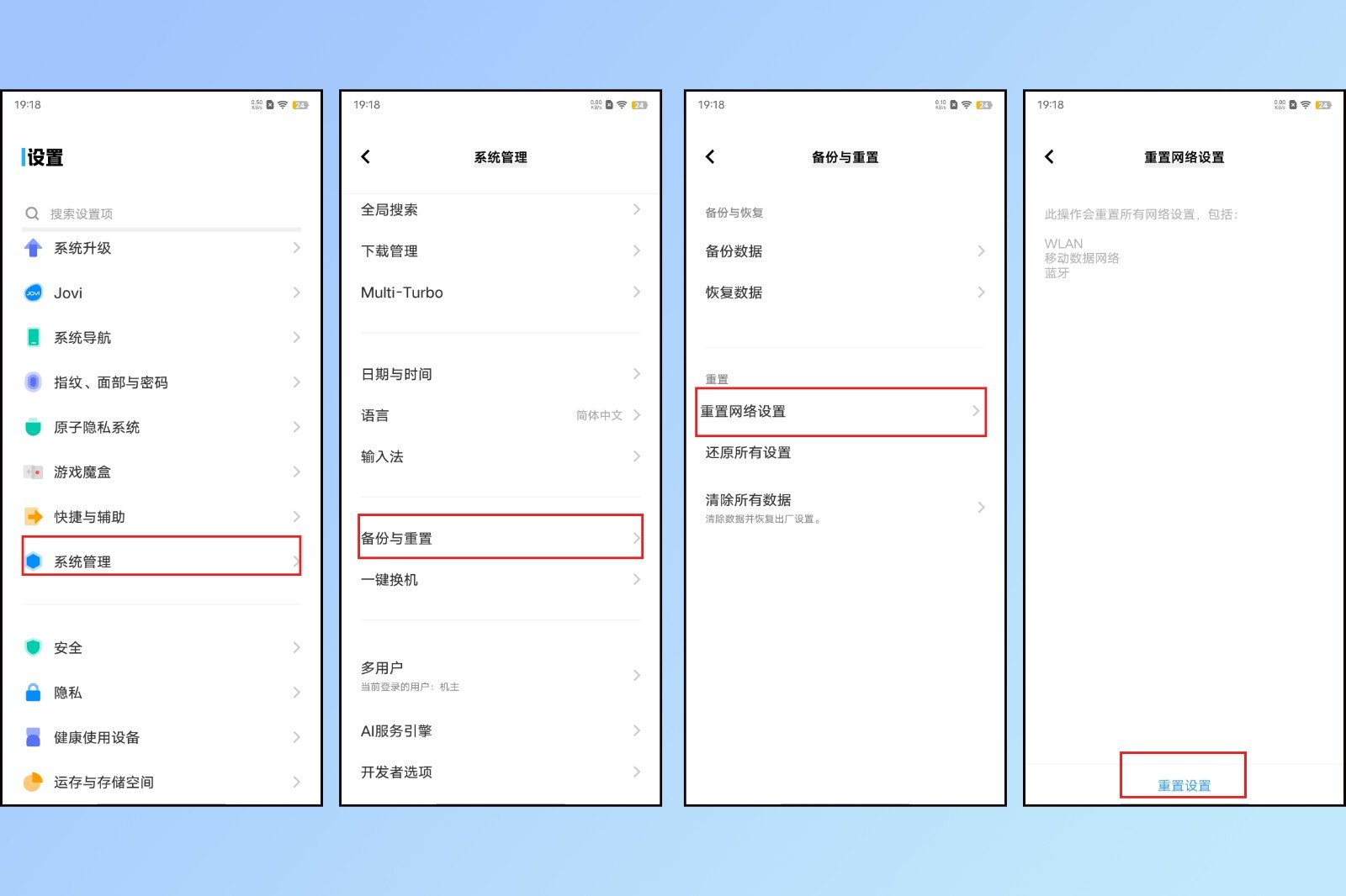 手机找不到WiFi怎么办？