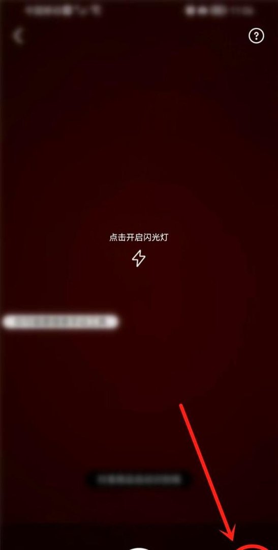 京东怎么搜索相册照片
