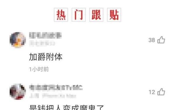“他们爆雷我爆头!”华信信托64岁董事长将总经理捶进手术室……