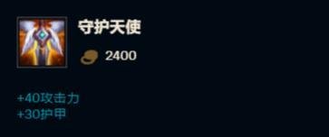LOL、牧魂人(旧版本-掘墓者)的出装与技巧