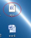 用office2010如何打开wps？
