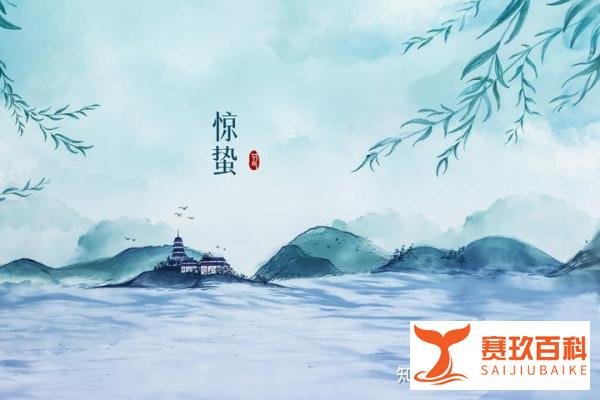 七绝：惊蛰/新韵