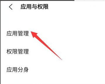 vivo手机桌面上突然出现了变形器和交互池这是怎么回事？