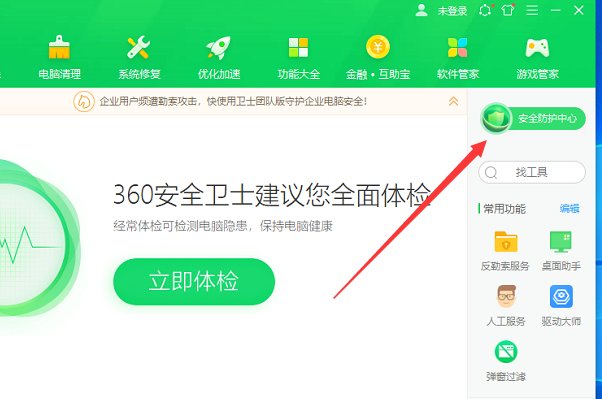 ie浏览器被篡改了怎么办?