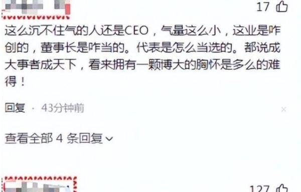 陈梦夺冠事件闹大了!唐亚飞店铺商品全部下架,评论区一片骂声
