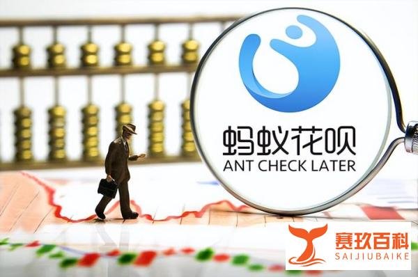 热搜第一!女子200多网购却被扣款3000多？花呗深夜回应